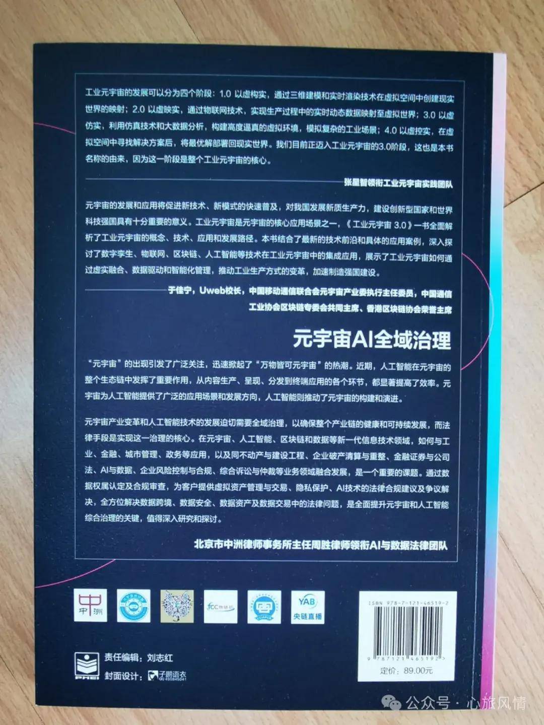 包含TON官宣与357携手，开启元宇宙新纪元！的词条