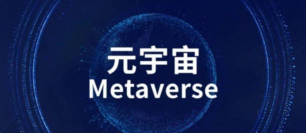 包含TON官宣与357携手，开启元宇宙新纪元！的词条